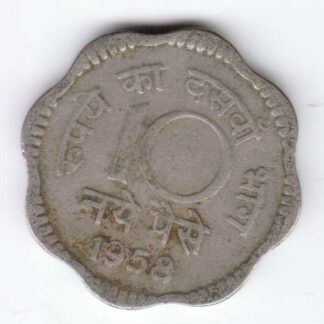 10 Paisa 1958