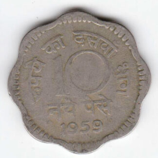 10 Paisa 1959